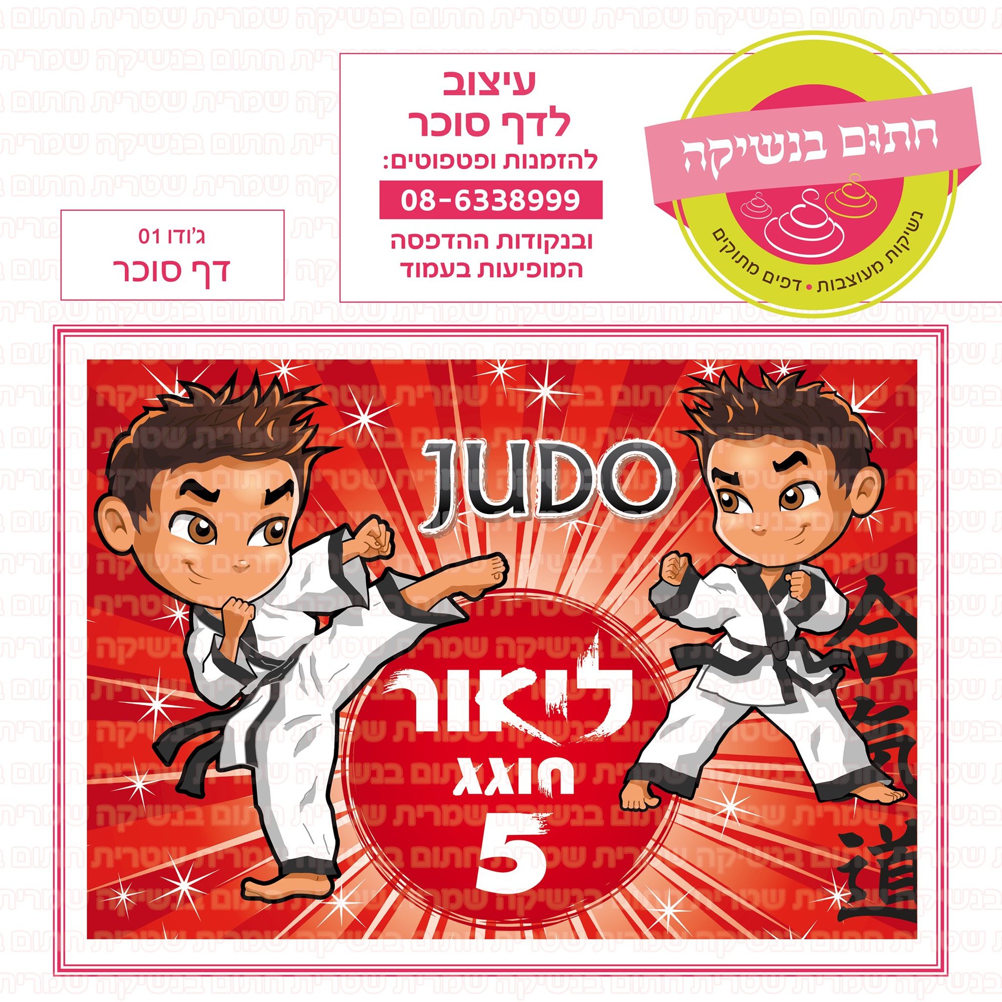 ג