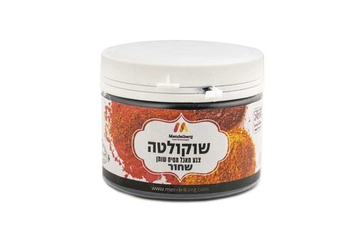 שוקולטה שחור (אריזת חסכון)