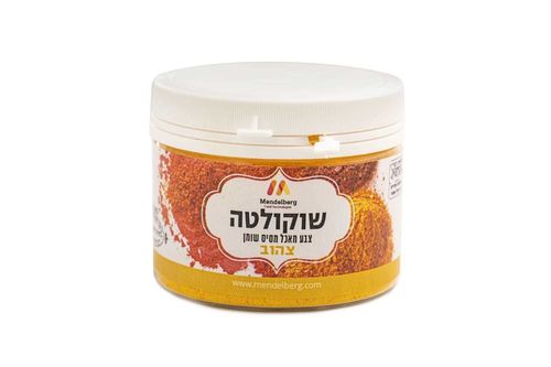 שוקולטה צהוב (אריזת חסכון)