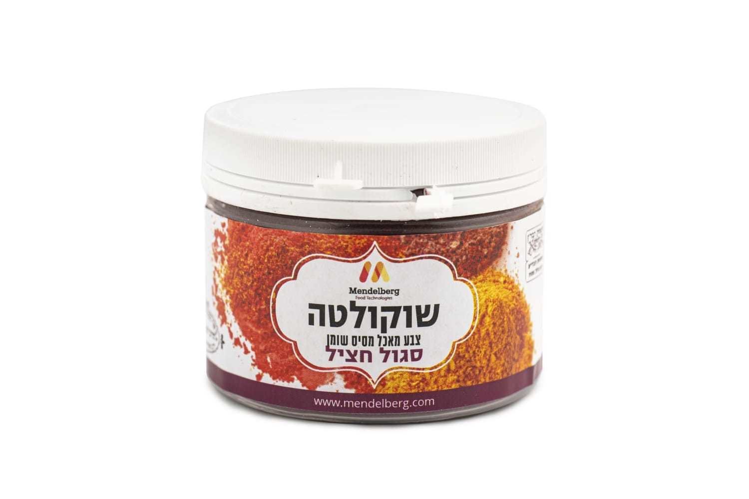 שוקולטה סגול חציל (אריזת חסכון)
