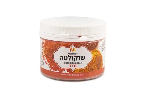 שוקולטה ורוד (אריזת חסכון)