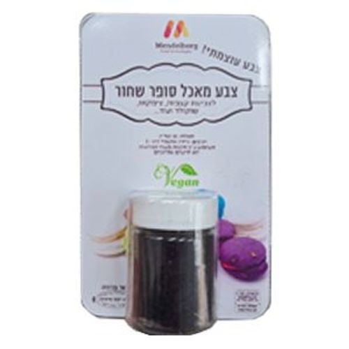 צבע מאכל מסיס שומן (10 סמ