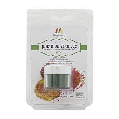 צבע מאכל מסיס שומן (10 סמ"ק) ירוק