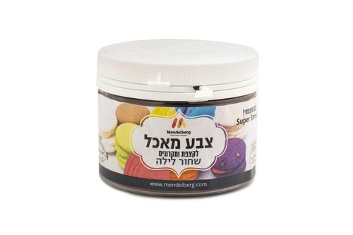 צבע שחור (אריזת חסכון)