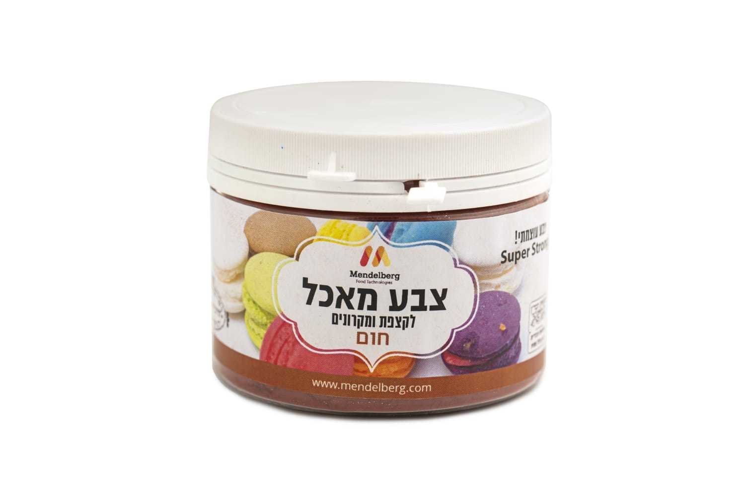 צבע מאכל חום (אריזת חסכון)