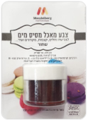 אבקת צבע מאכל מסיס מים (10 סמ"ק) שחור