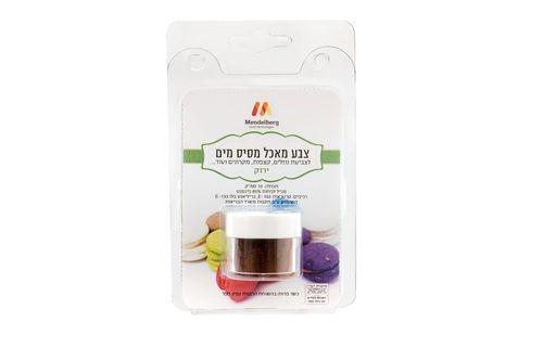 אבקת צבע מאכל מסיס מים (10 סמ