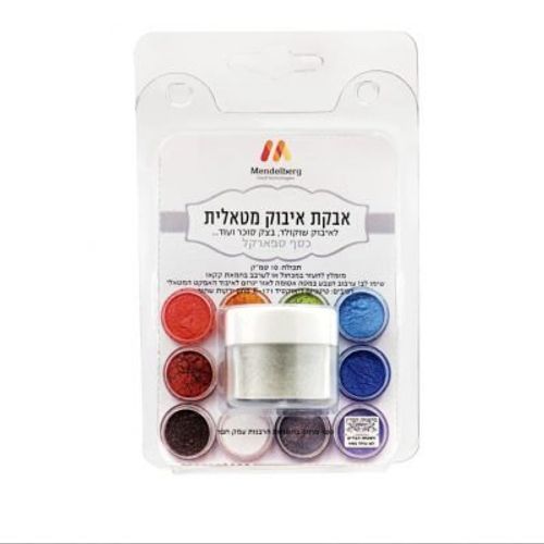 אבקת איבוק כסף ספארקל
