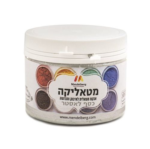 אבקת איבוק כסף לאסטר מנדלברג- אריזת חיסכון