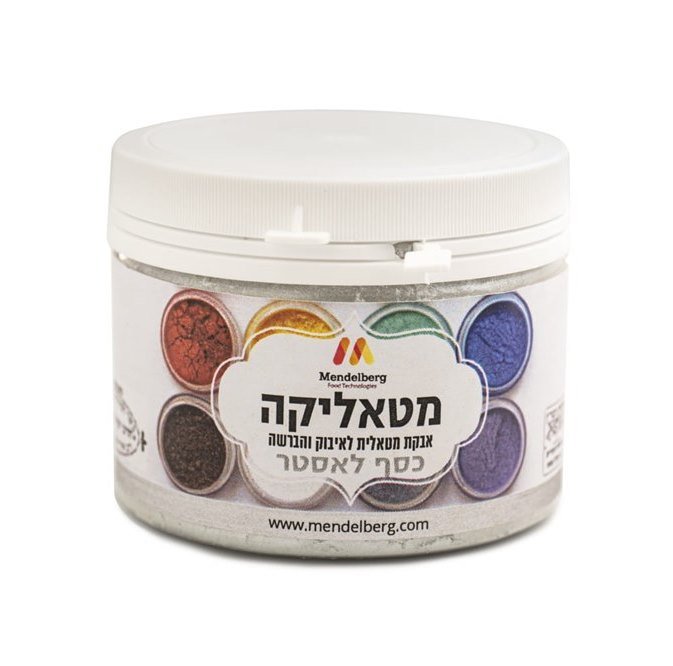 אבקת איבוק כסף לאסטר מנדלברג- אריזת חיסכון