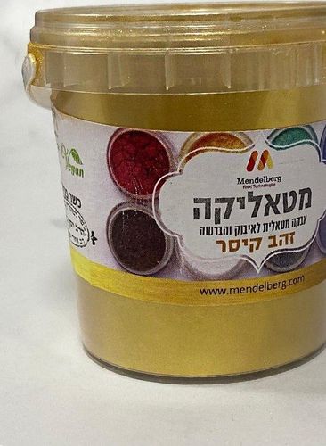 אבקת איבוק זהב קיסר- מנדלברג- אריזת חיסכון