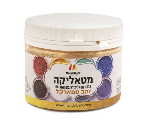 אבקת איבוק זהב ספארקל- מנדלברג- אריזת חיסכון-