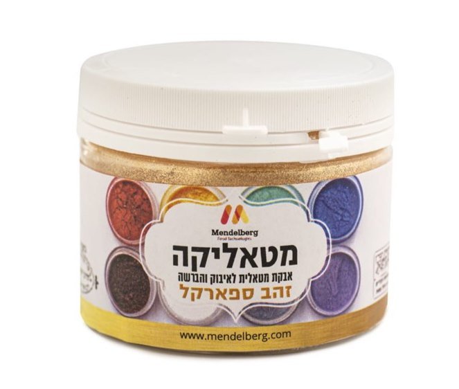 אבקת איבוק זהב ספארקל- מנדלברג- אריזת חיסכון-