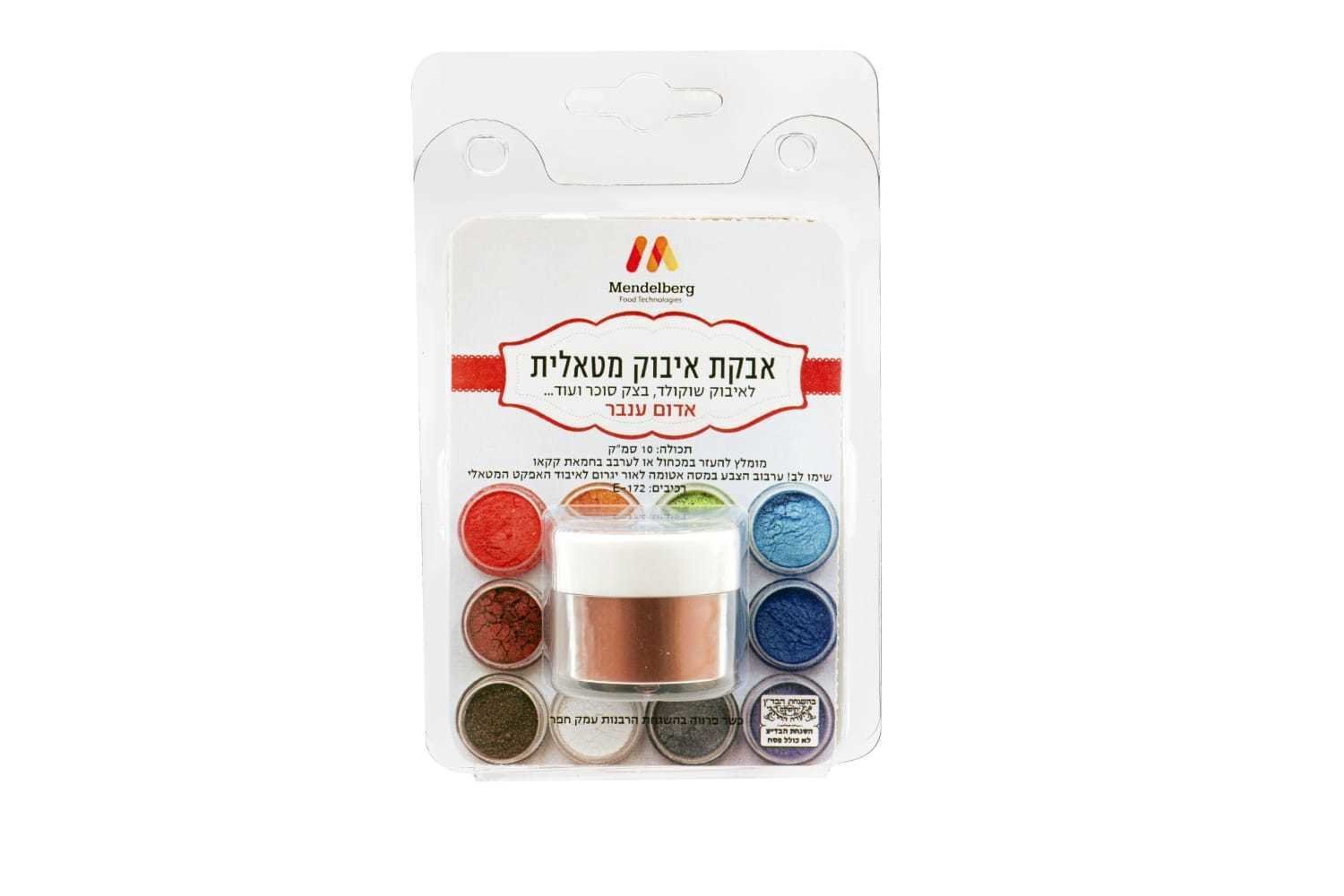 אבקת איבוק אדום ענבר