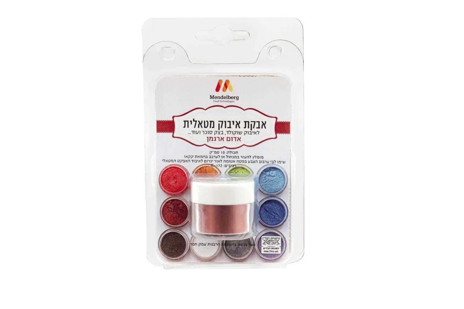 אבקת איבוק אדום ארגמן
