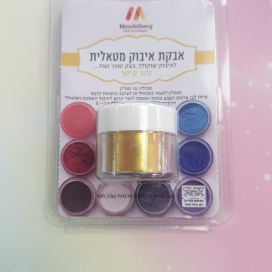 אבקת איבוק זהב קיסר