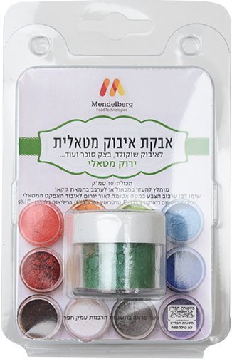 אבקת איבוק ירוק מטאלי