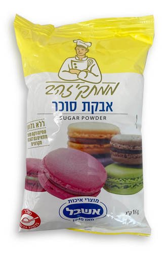 אבקת סוכר 1 ק"ג