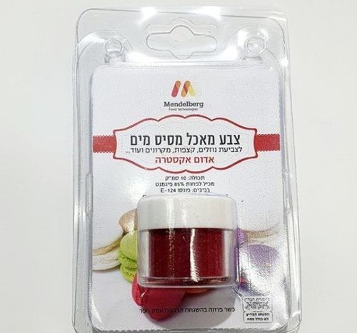 אבקת צבע מאכל מסיס מים (10 סמ