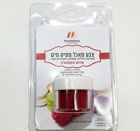 אבקת צבע מאכל מסיס מים (10 סמ"ק) אדום אקסטרא