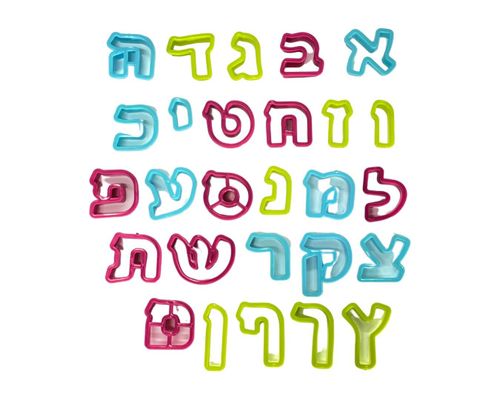 מארז חותכנים א ב