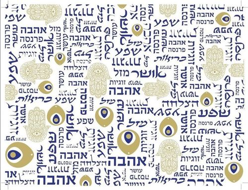 נייר עיתון דגם 