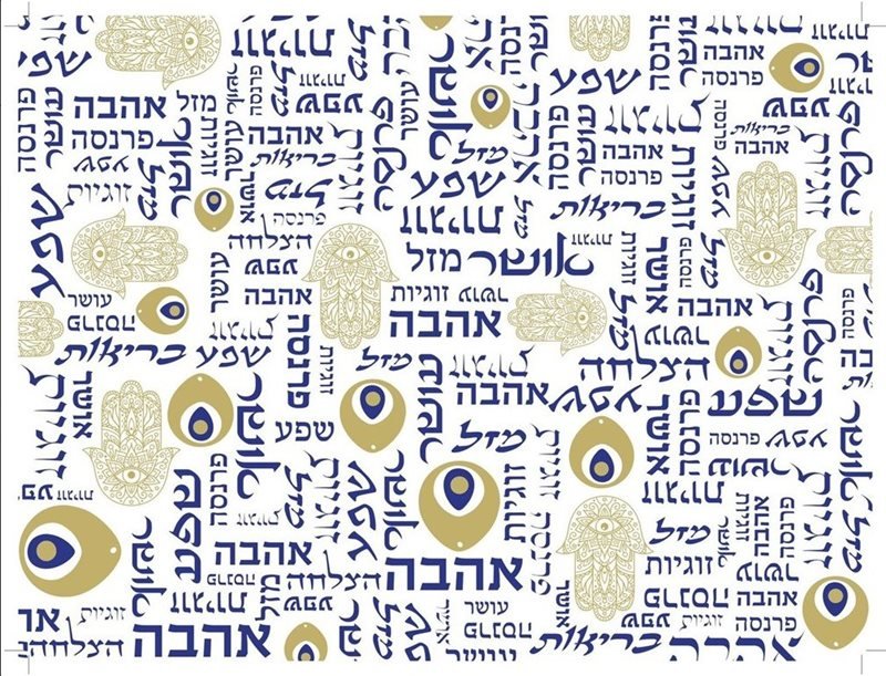 נייר עיתון דגם "ברכה" כחול 20 יח
