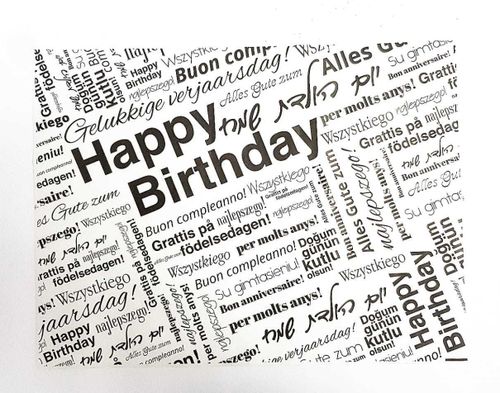 נייר עיתון happy birthday