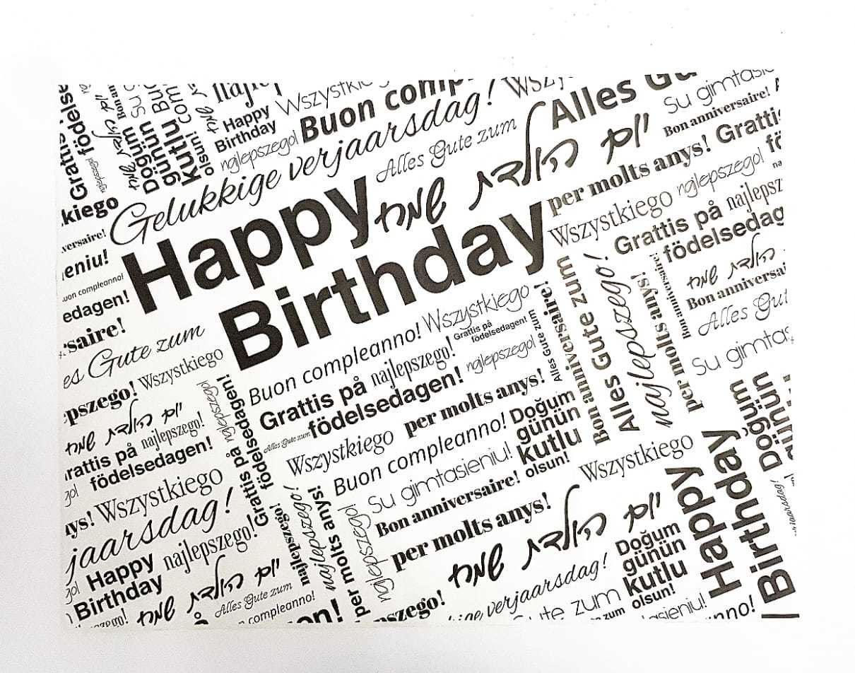 נייר עיתון happy birthday