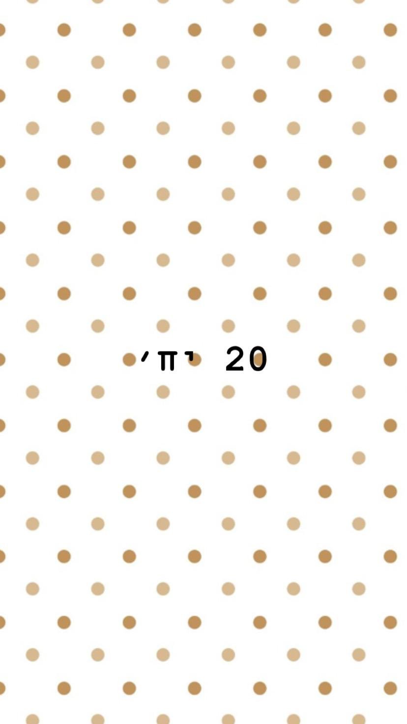 נייר עיתון נקודות חום זהב 20 יחי