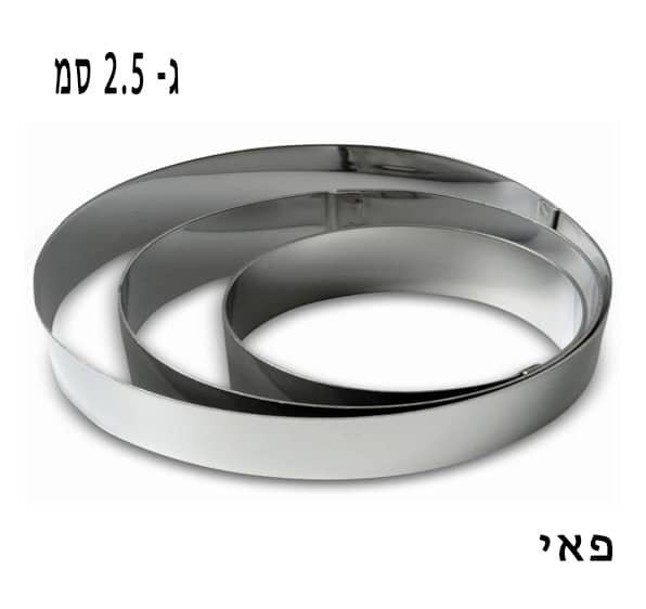 רינג לאפיה פאי