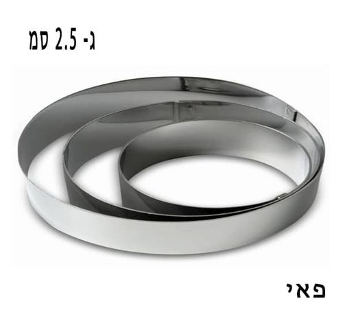 רינג לפאי