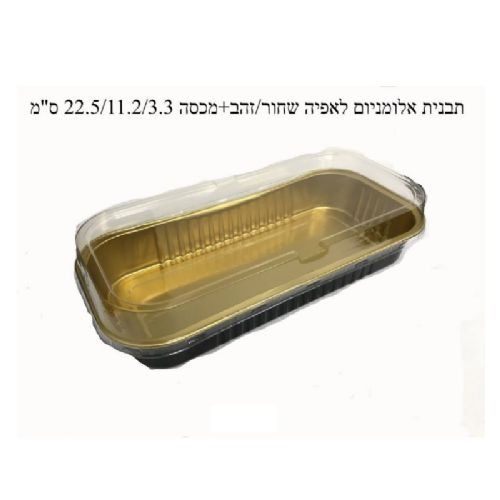 תבנית אלומניום אינגליש קייק 10 יח'