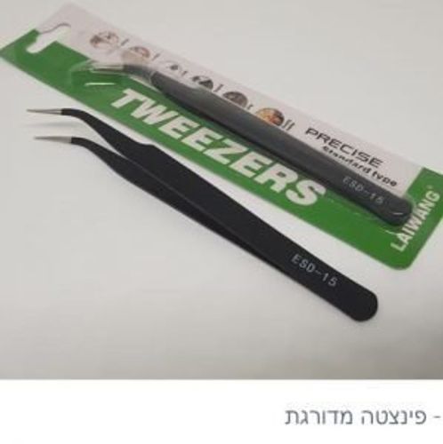 פינצטה מדורגת