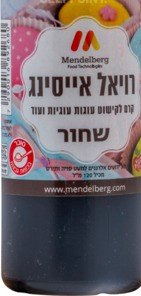 רויאל אייסינג שחור