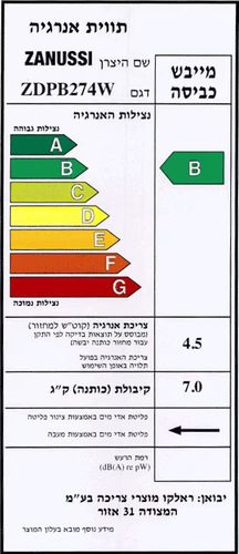 מייבש כביסה דלת שקופה 7 ק