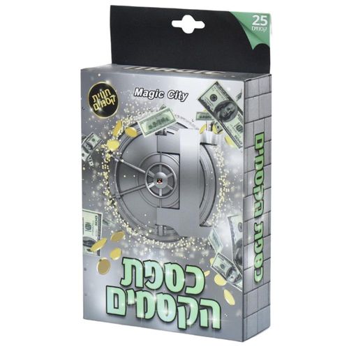 עיר הקסמים - כספת הקסמים  - 25 קסמים - MAGIC CITY