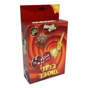 עיר הקסמים - בלתי מוסבר - 25 קסמים - MAGIC CITY