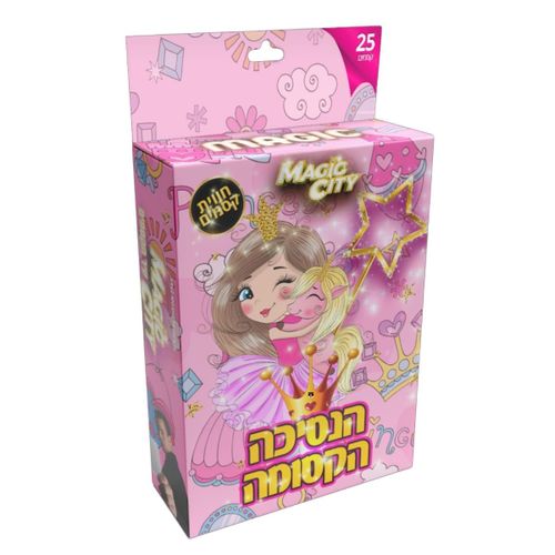 עיר הקסמים - הנסיכה הקסומה - 25 קסמים - MAGIC CITY