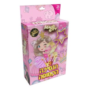 עיר הקסמים - הנסיכה הקסומה - 25 קסמים - MAGIC CITY