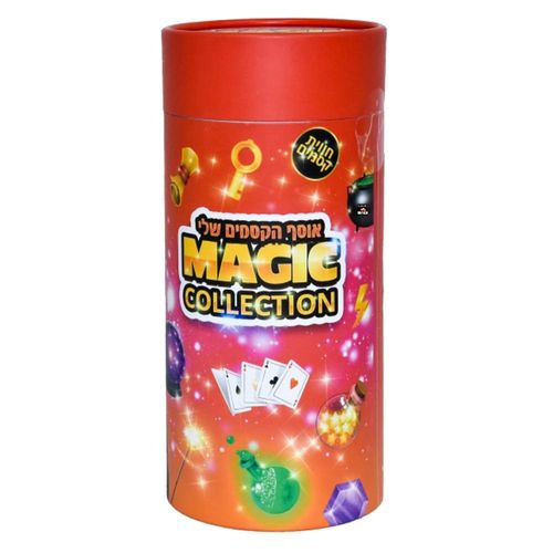 עיר הקסמים - אוסף הקסמים שלי -101 קסמים - MAGIC CITY