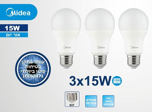 נורת לד כדור 15W A60 אור יום Midea  אריזת 3 יחידות