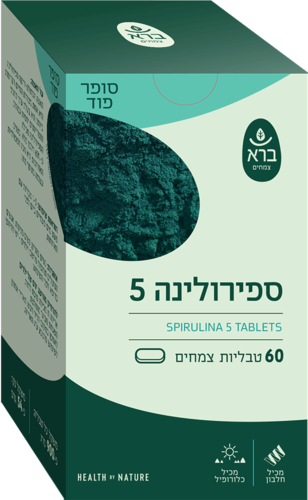 ספירולינה 5 ברא צמחים 60 כמוסות - Bara Spirulina 5