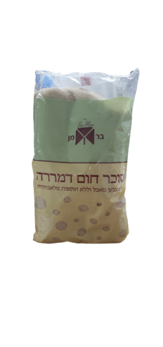סוכר חום דמררה 1 ק