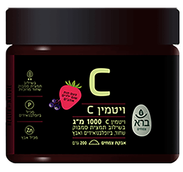 אבקת ויטמין סי בטעם תות ברא צמחים 200 גרם - Bara Vitamin C Strawberry Powder