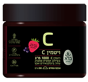 אבקת ויטמין סי בטעם תות ברא צמחים 200 גרם - Bara Vitamin C Strawberry Powder