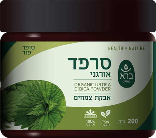 סרפד אורגני אבקה ברא צמחים 200 גרם - Bara Organic Urtica