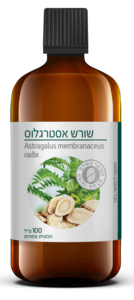שורש אסטרגלוס תמצית נוזלית ברא צמחים 100 מ