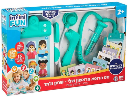 סט הרופא הראשון שלי עם כרטיסים אינטראקטיביים לפעוטות מגילאי שנתיים