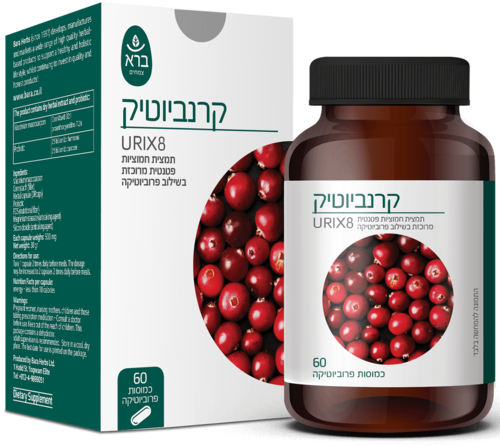 קרנביוטיק ברא צמחים 60 כמוסות - Bara CranBiotic Urix 8 